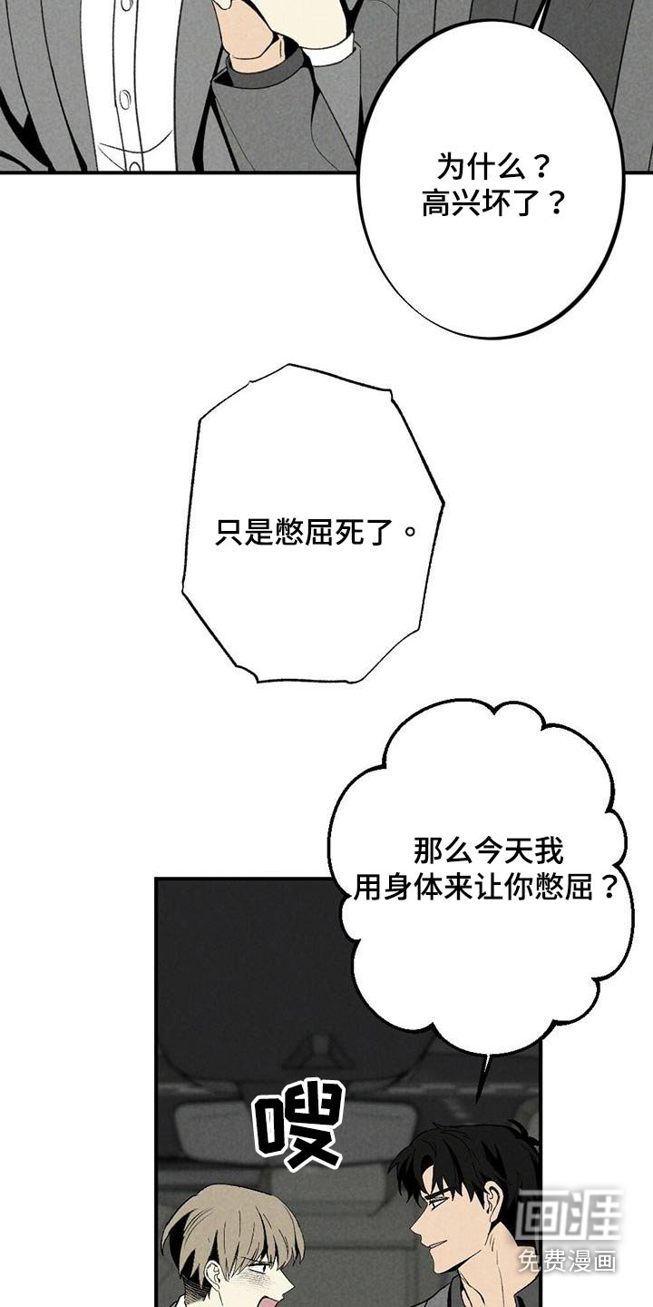 第129章：我回来了