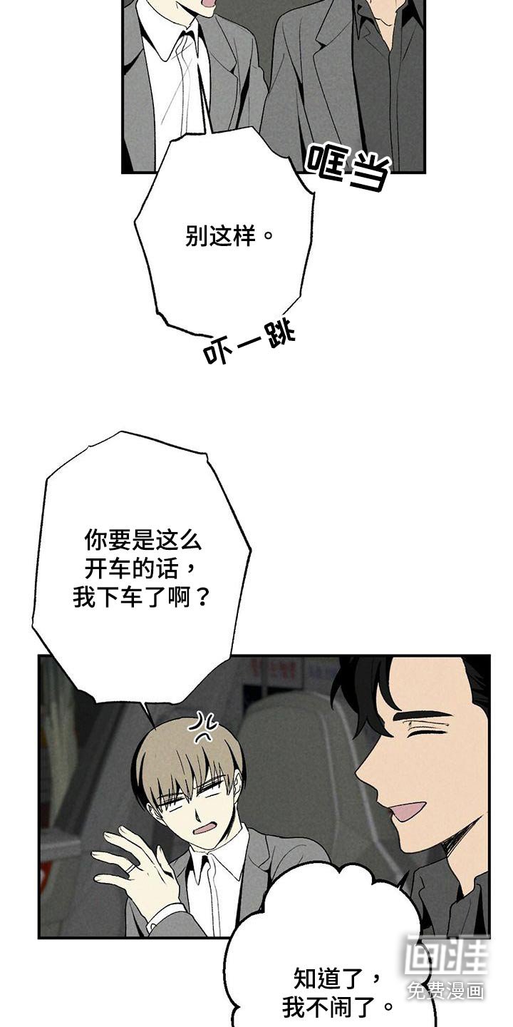 第129章：我回来了
