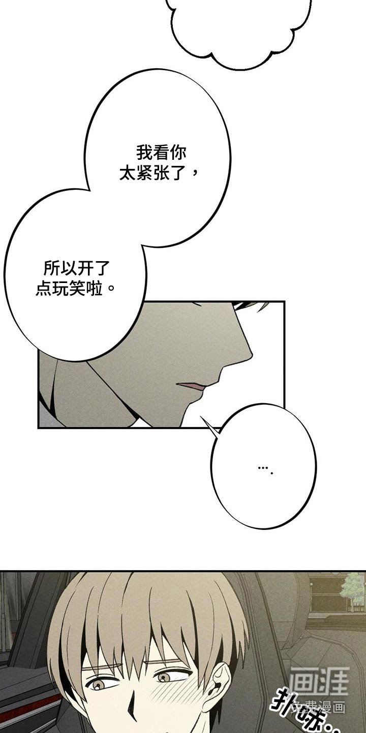 第129章：我回来了