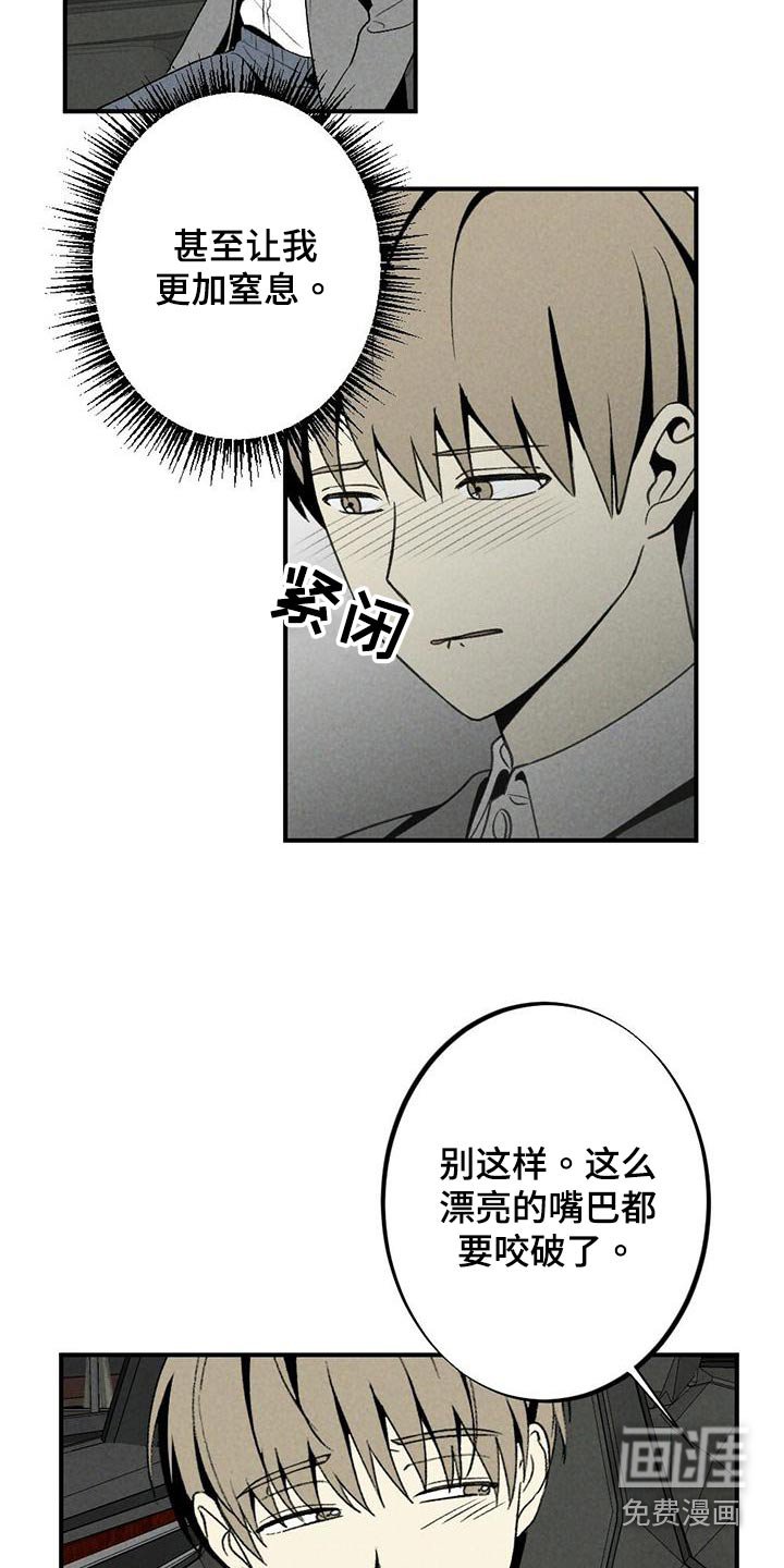 第129章：我回来了