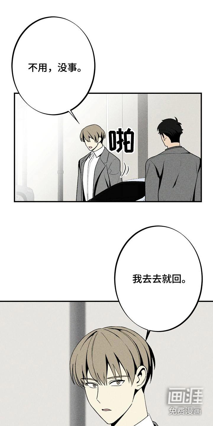 第129章：我回来了