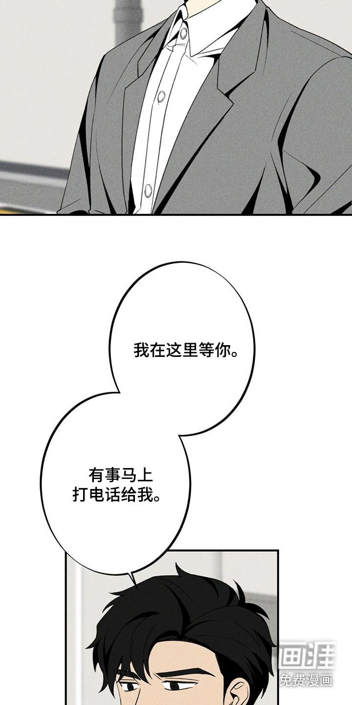 第129章：我回来了