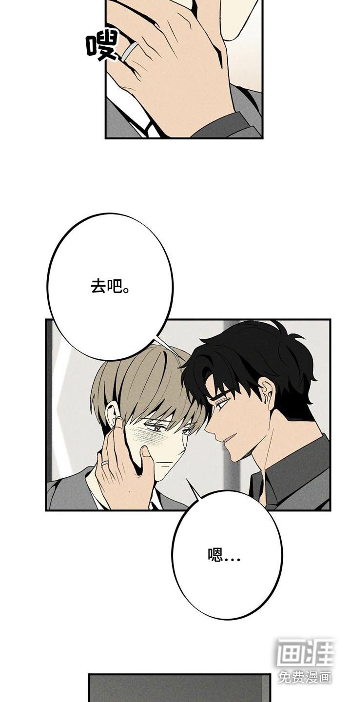 第129章：我回来了