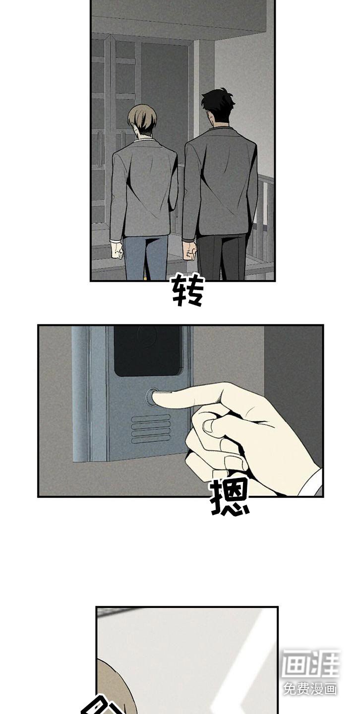 第129章：我回来了