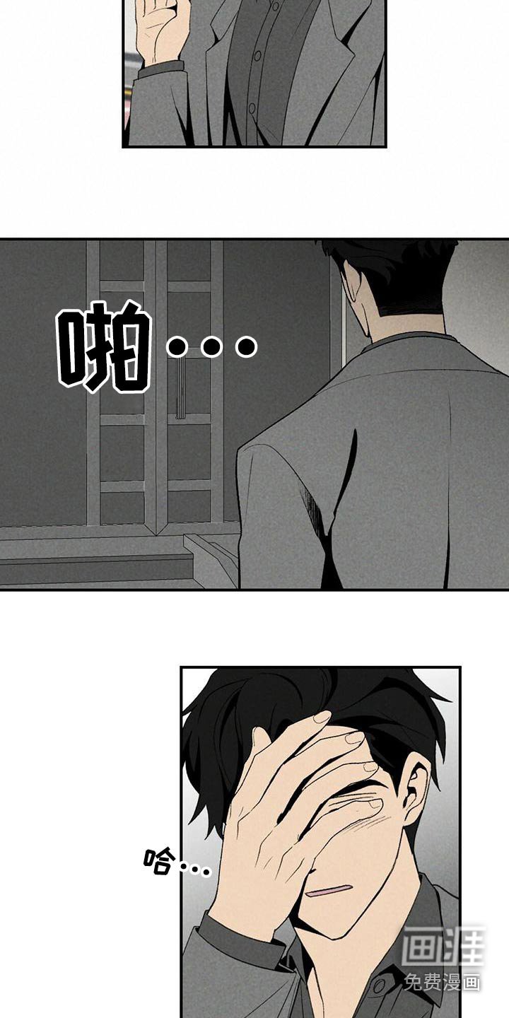 第129章：我回来了
