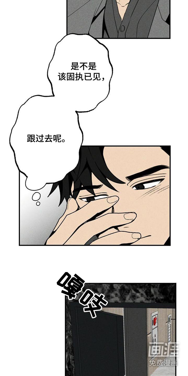 第129章：我回来了