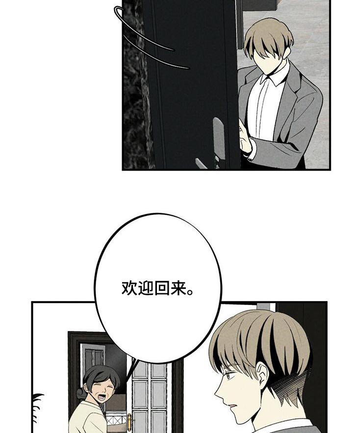 第129章：我回来了