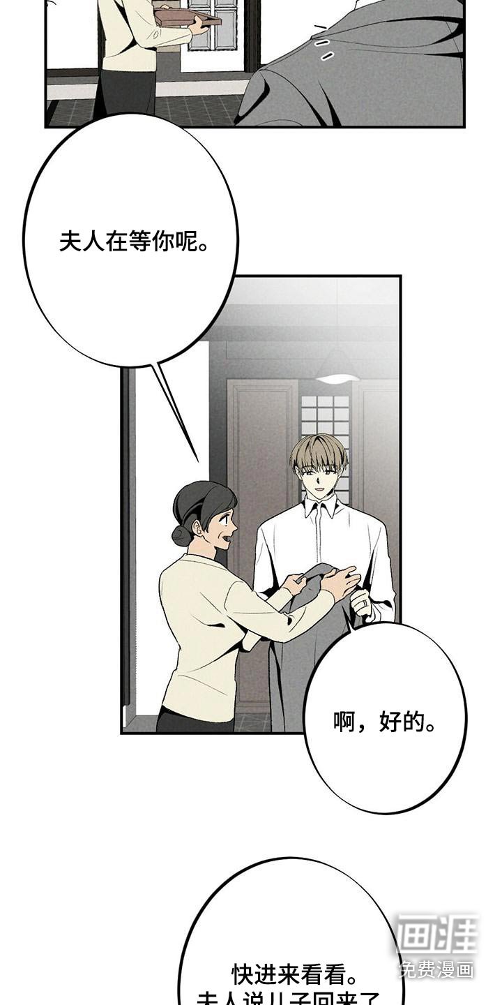 第129章：我回来了