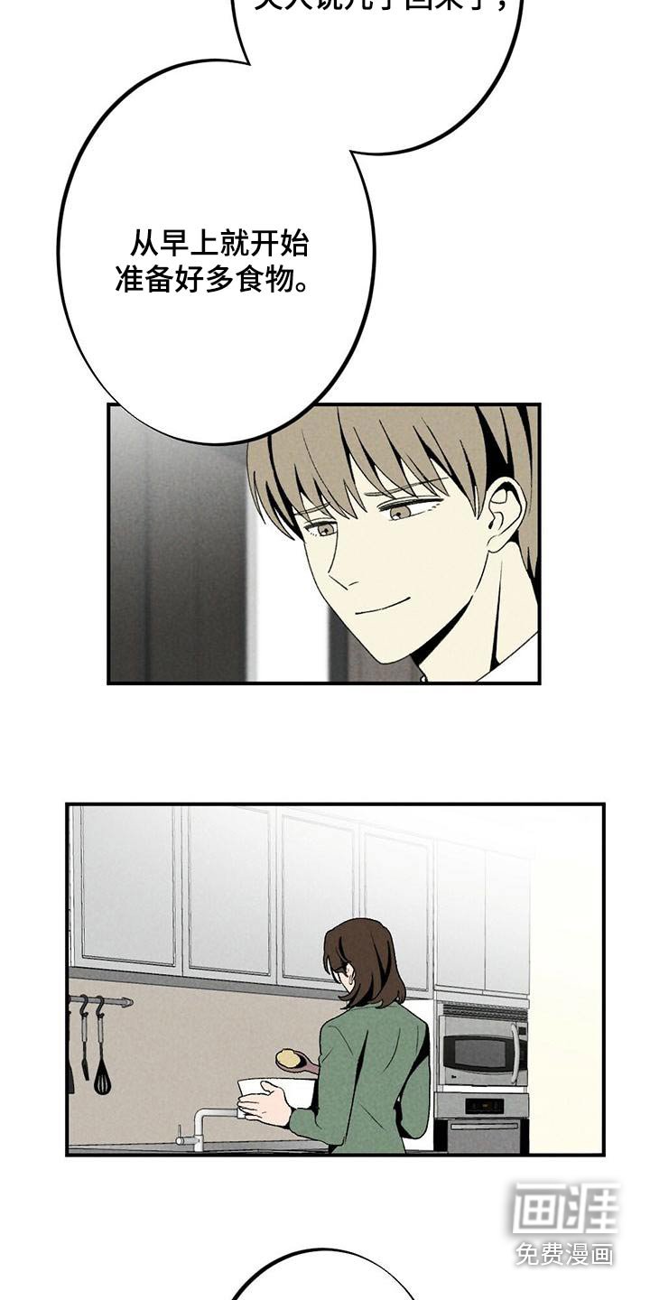 第129章：我回来了