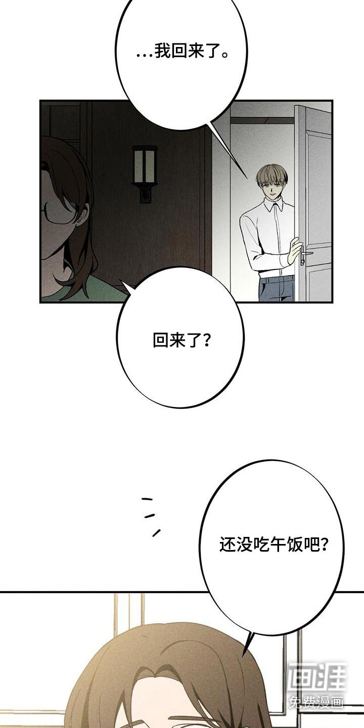 第129章：我回来了