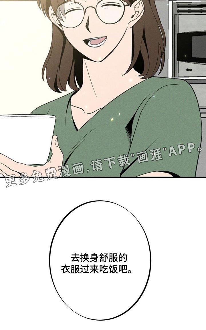 第129章：我回来了