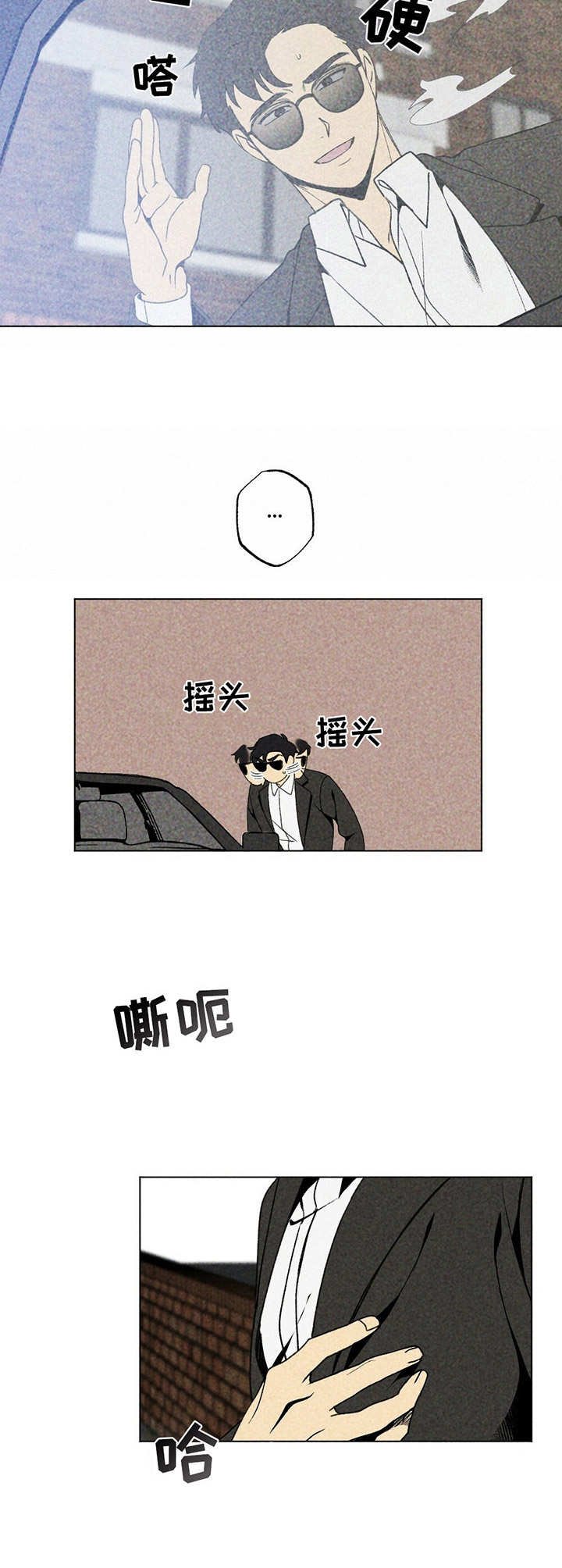 第13章：紧张
