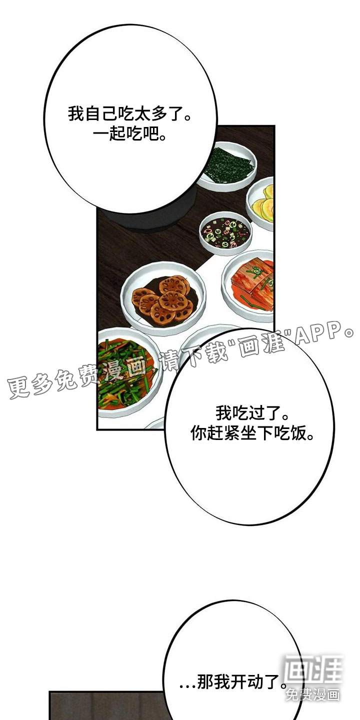 第130章：母亲