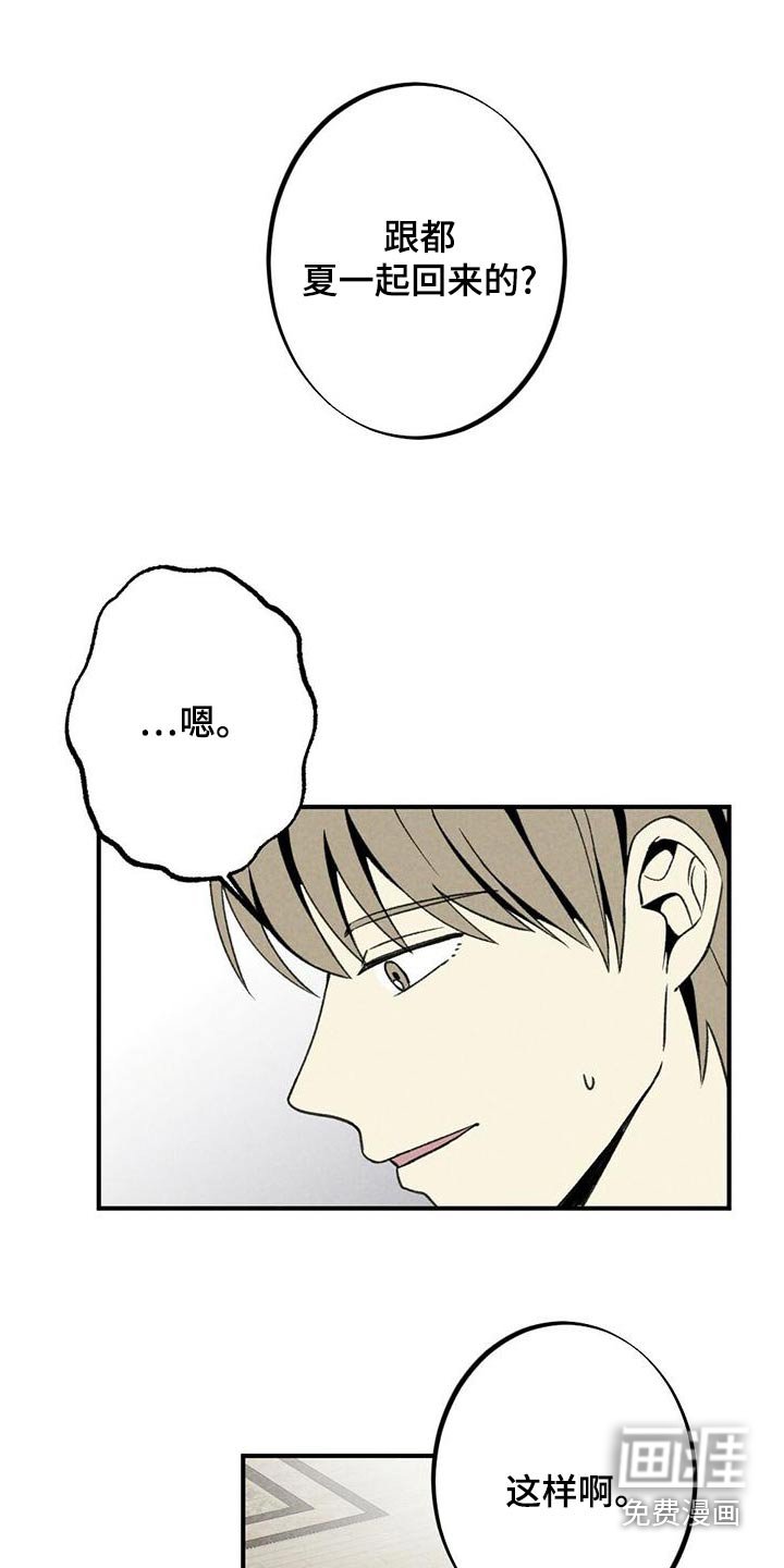 第130章：母亲