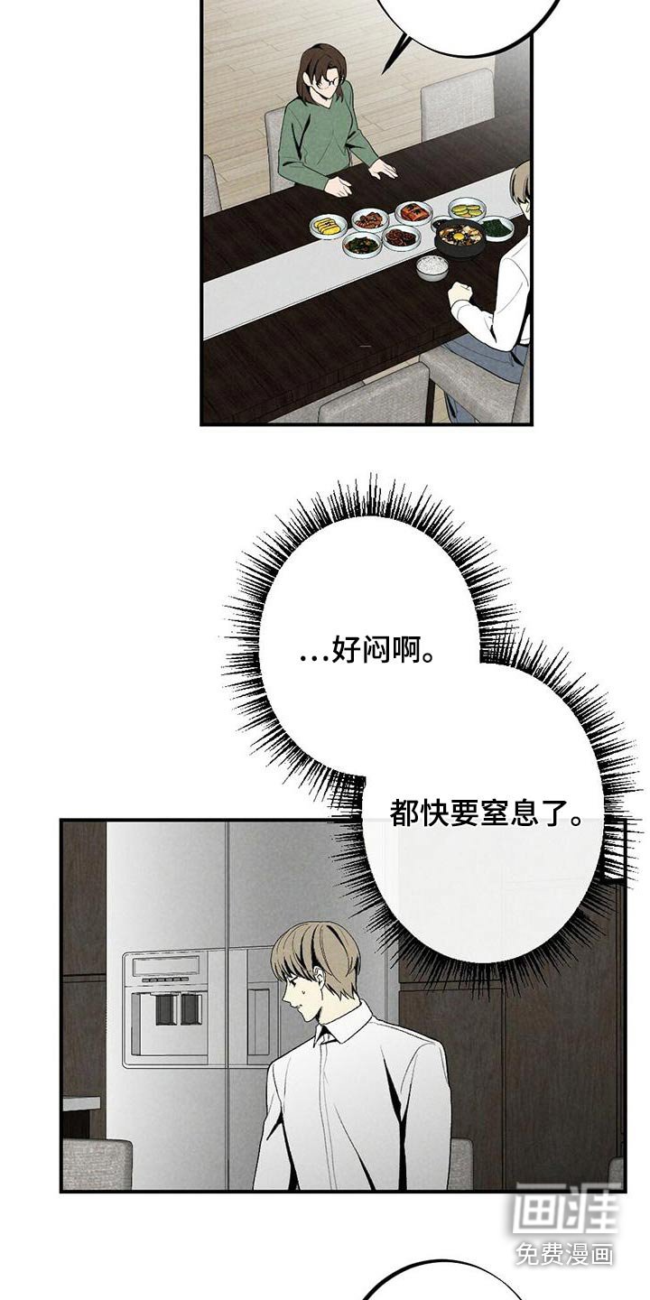 第130章：母亲