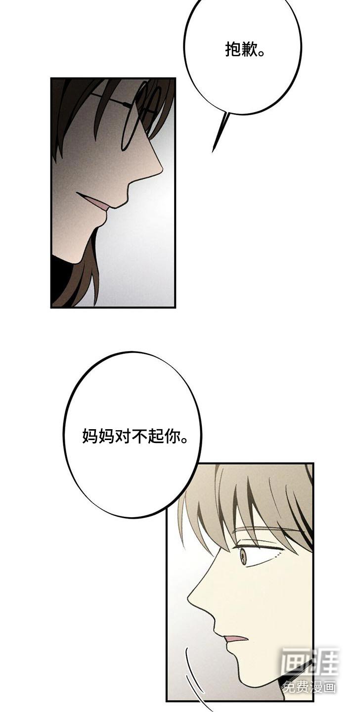 第130章：母亲