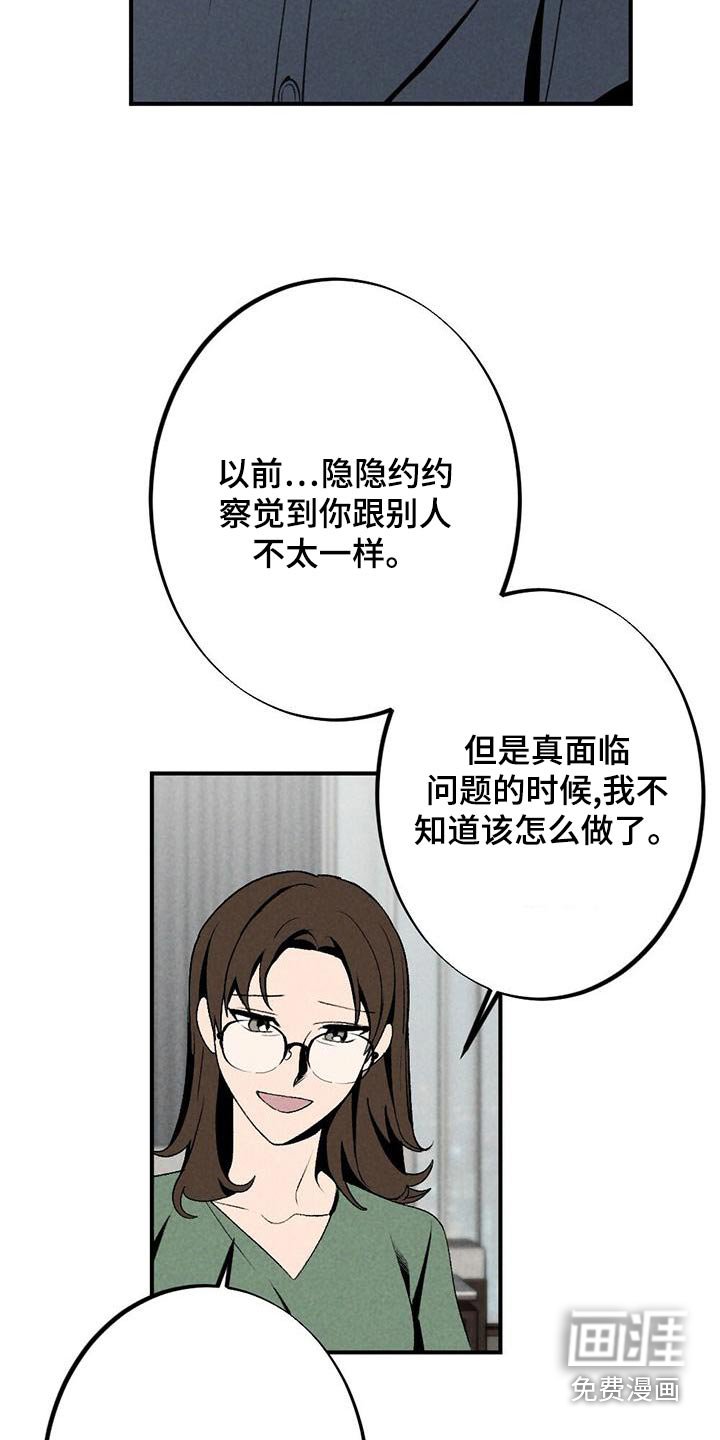 第130章：母亲