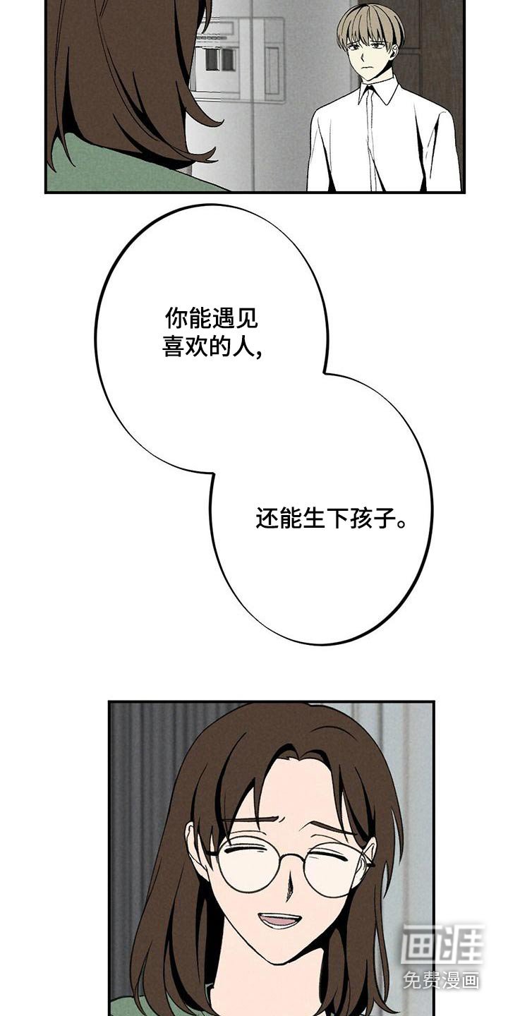 第130章：母亲