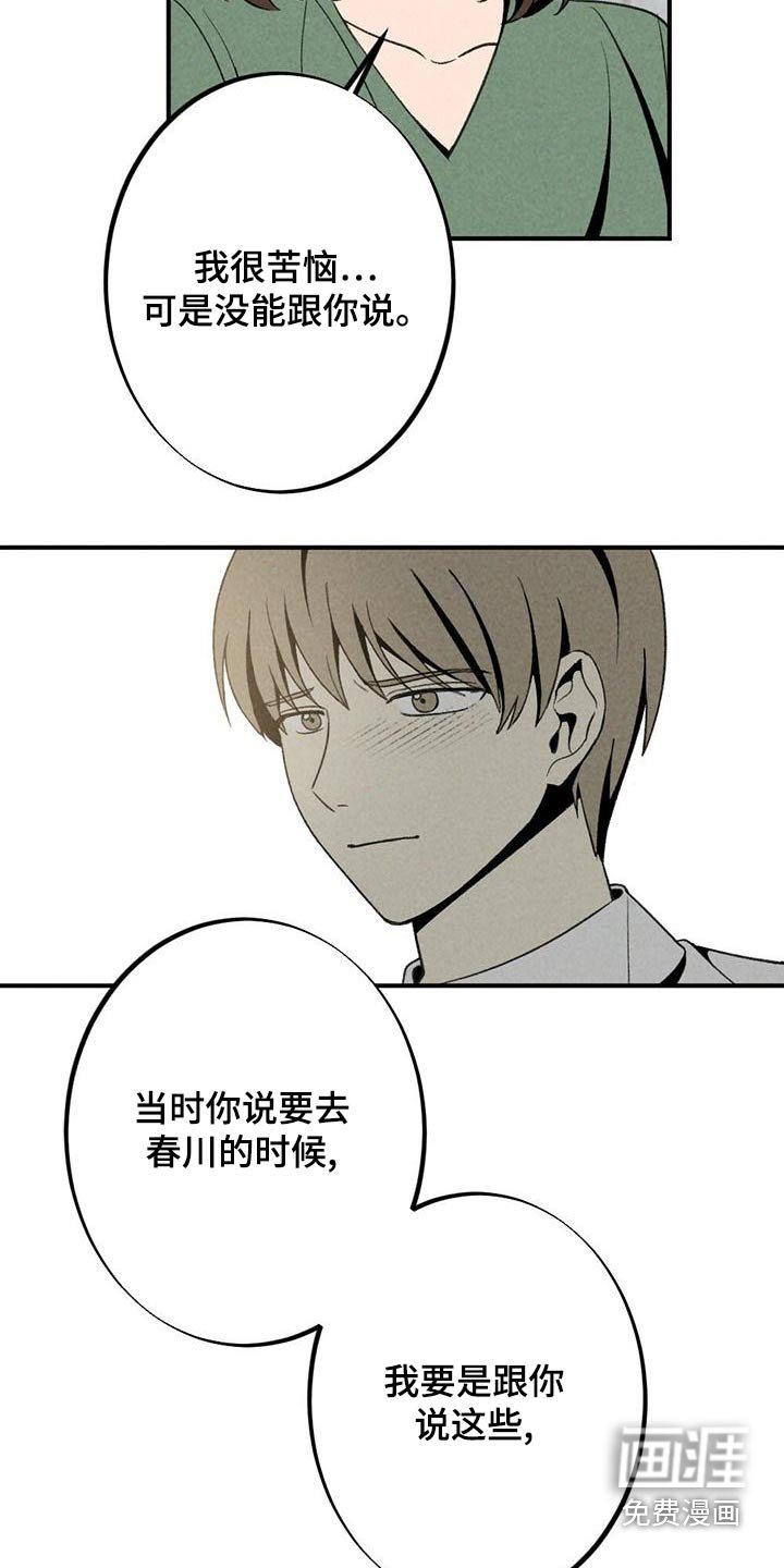 第130章：母亲