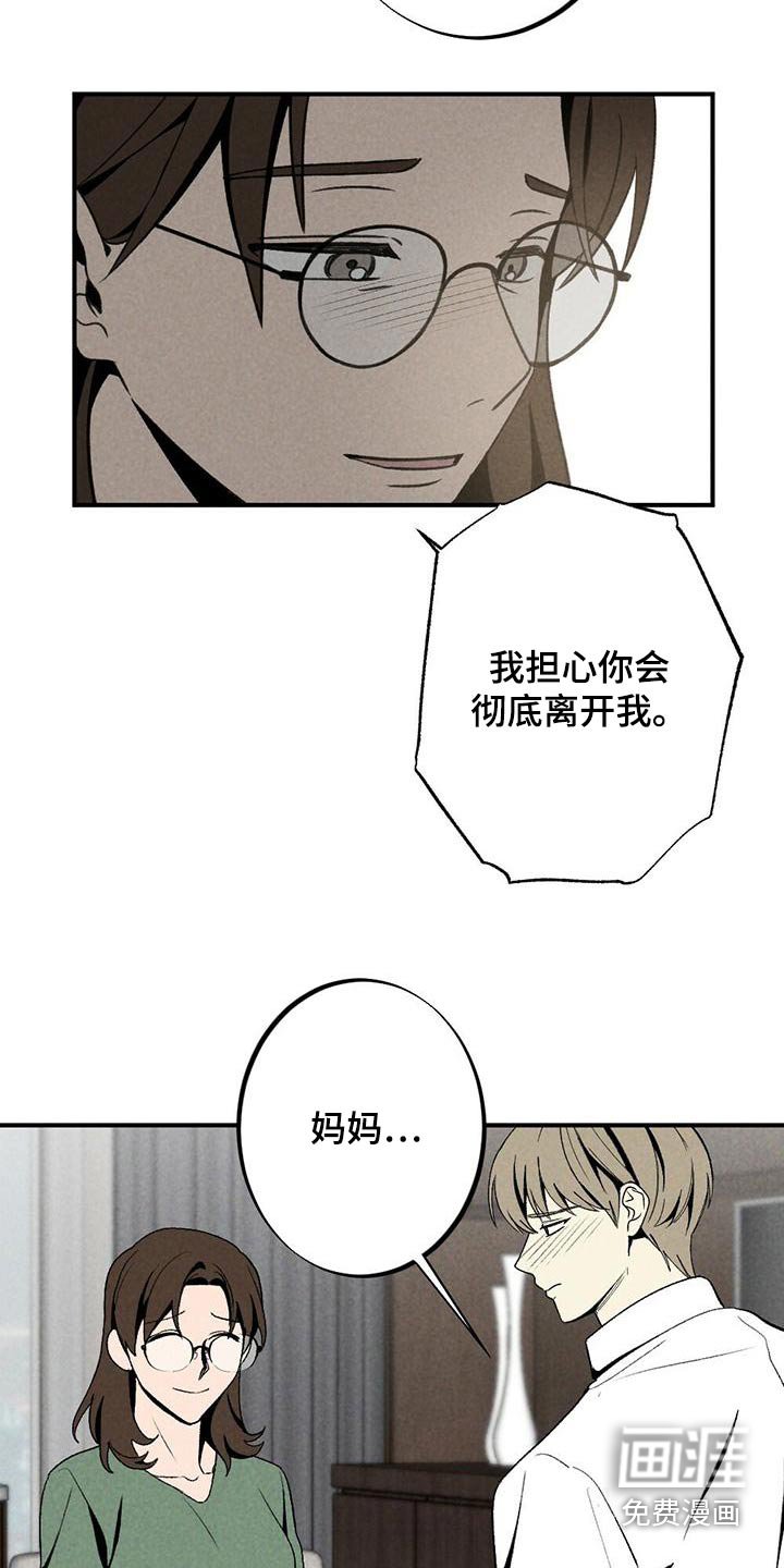 第130章：母亲