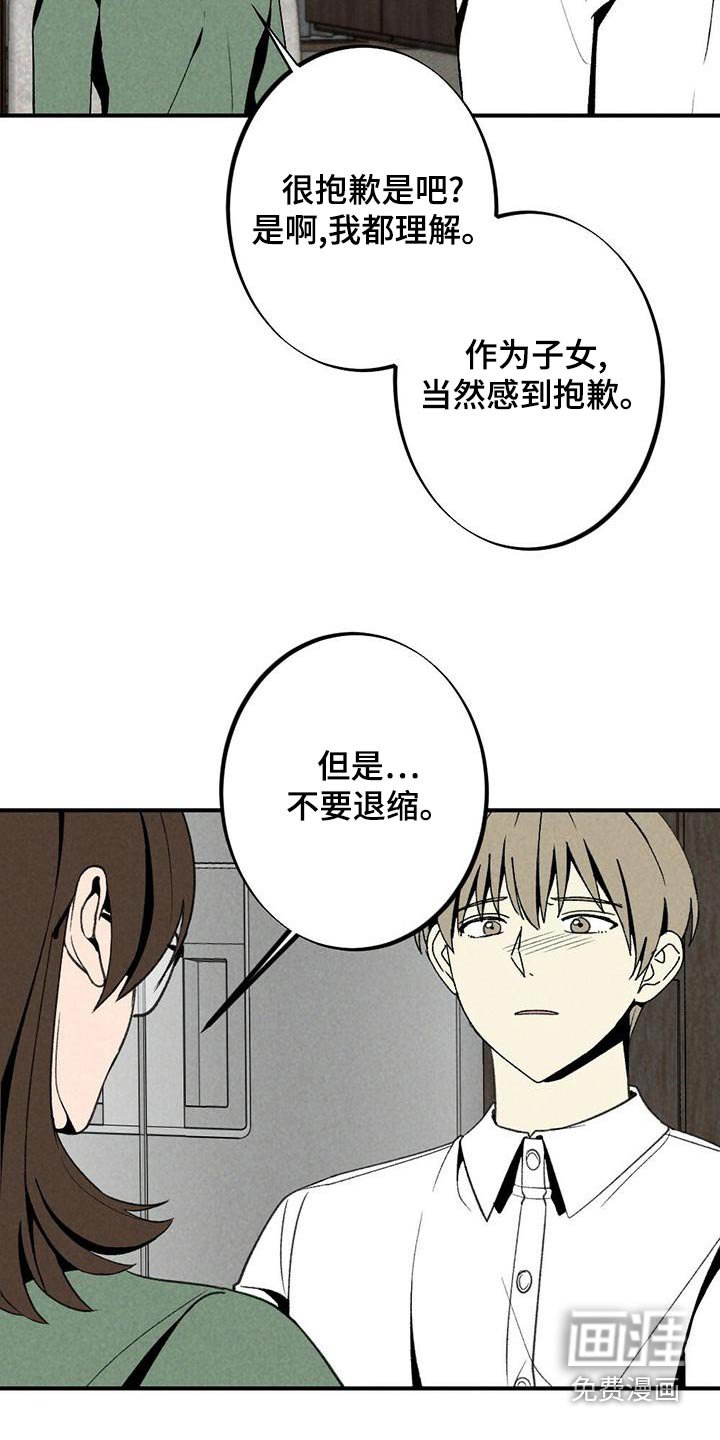 第130章：母亲