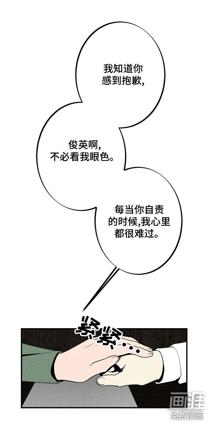 第130章：母亲