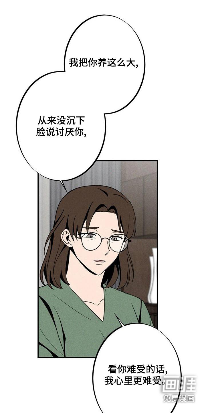 第130章：母亲