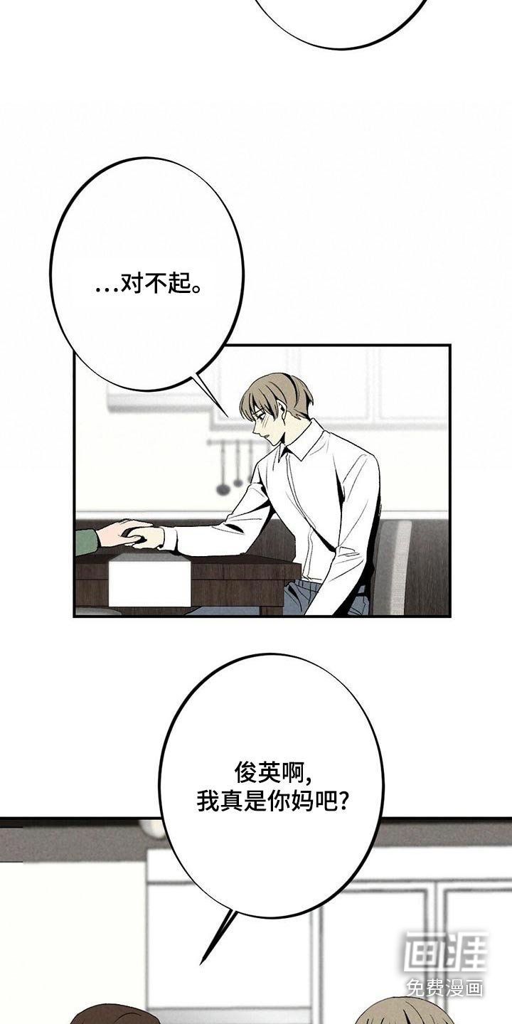 第130章：母亲