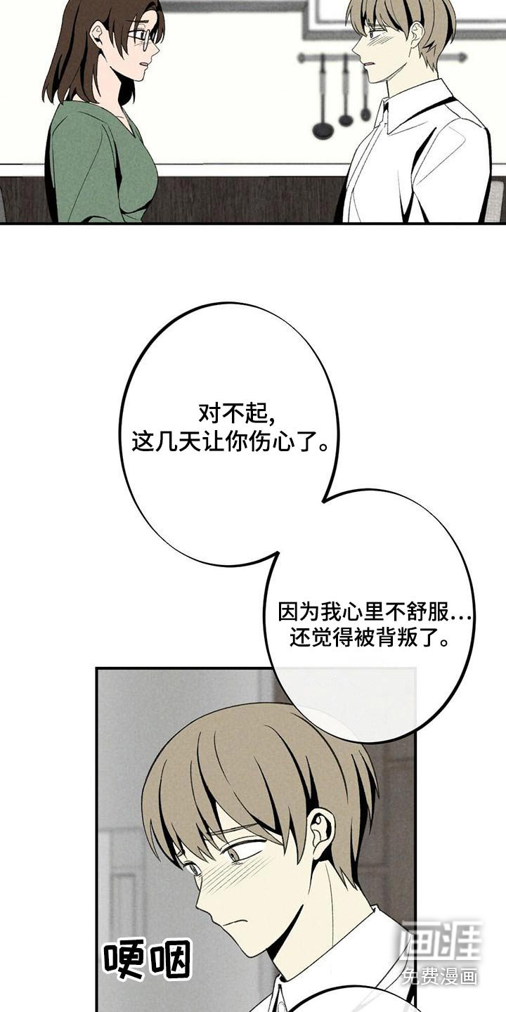 第130章：母亲