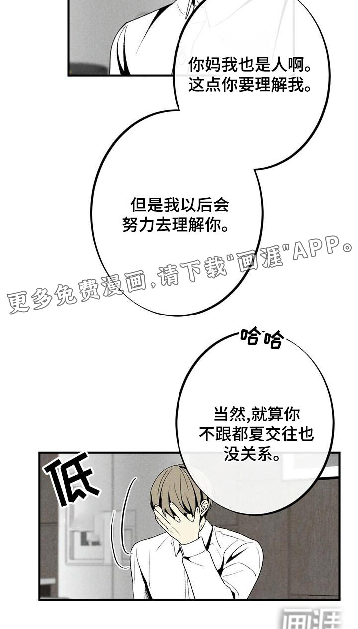 第130章：母亲