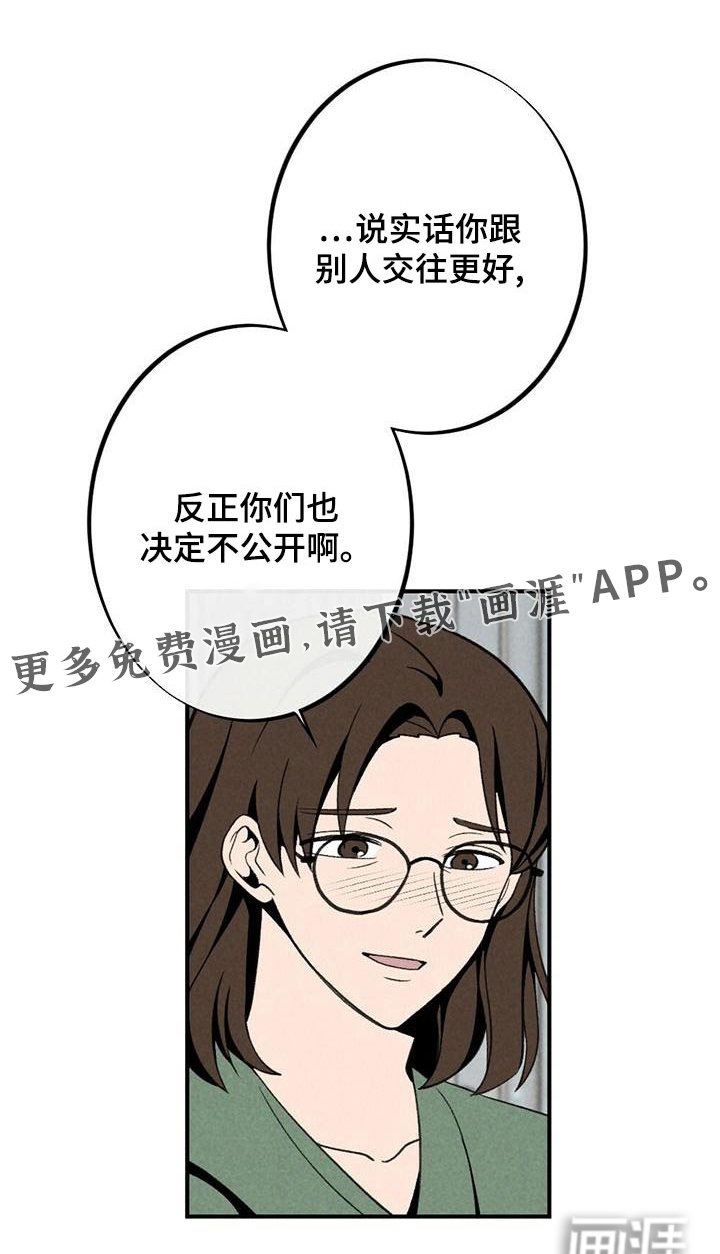 第131章：不讨厌