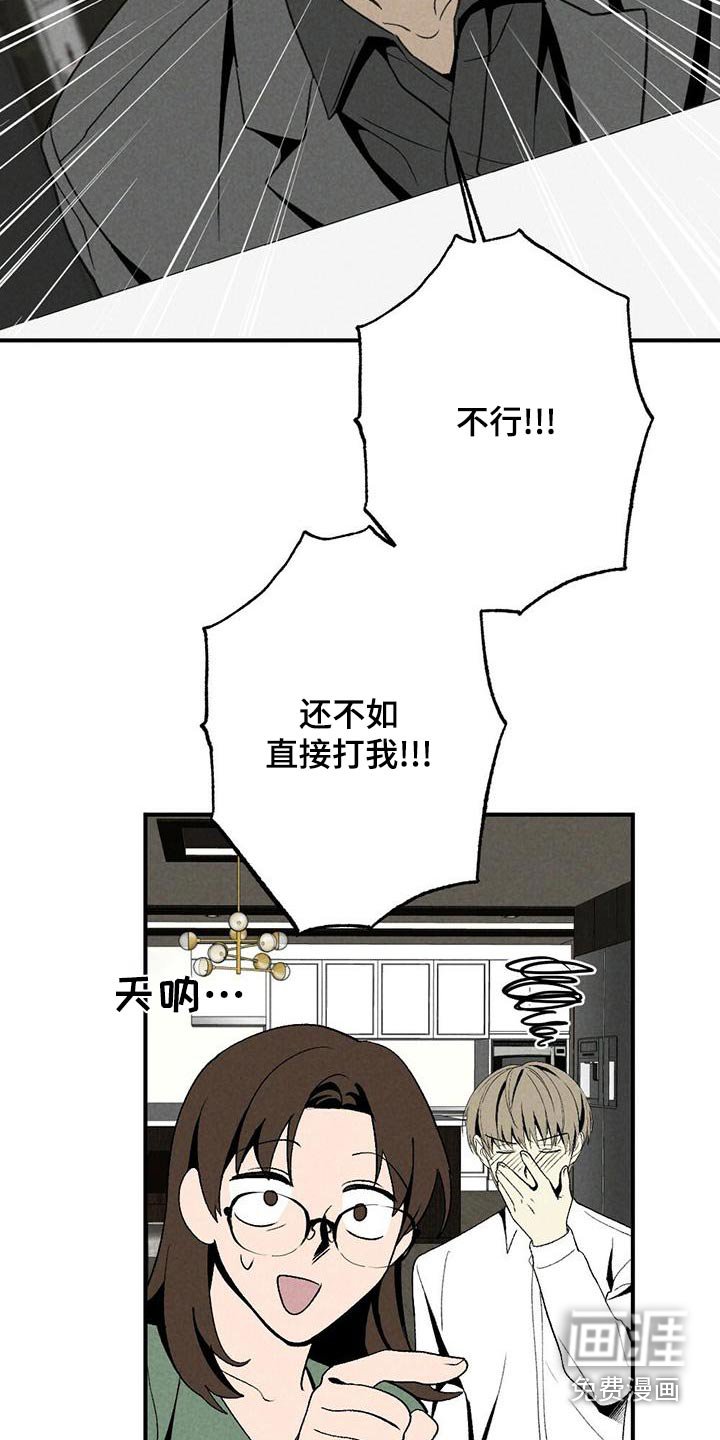第131章：不讨厌