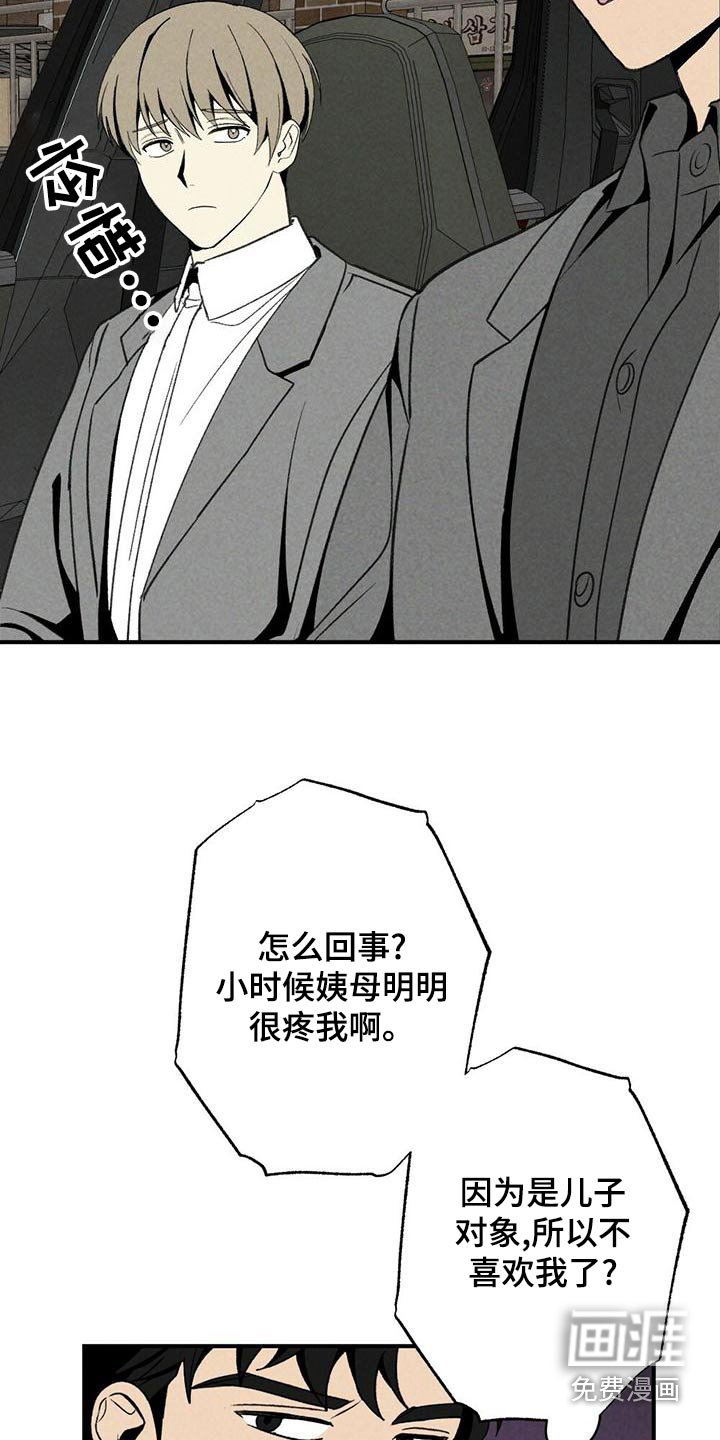 第131章：不讨厌