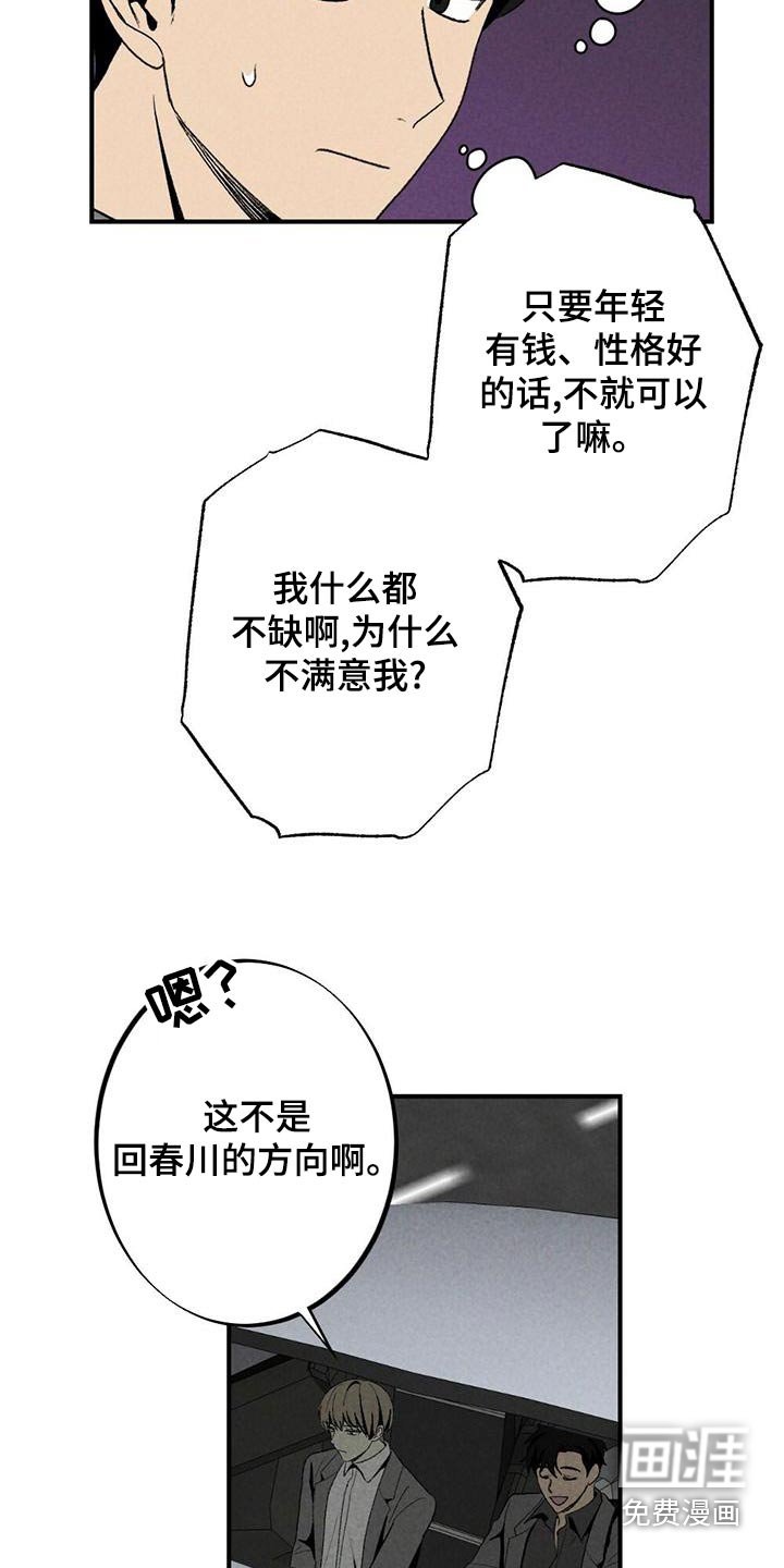 第131章：不讨厌
