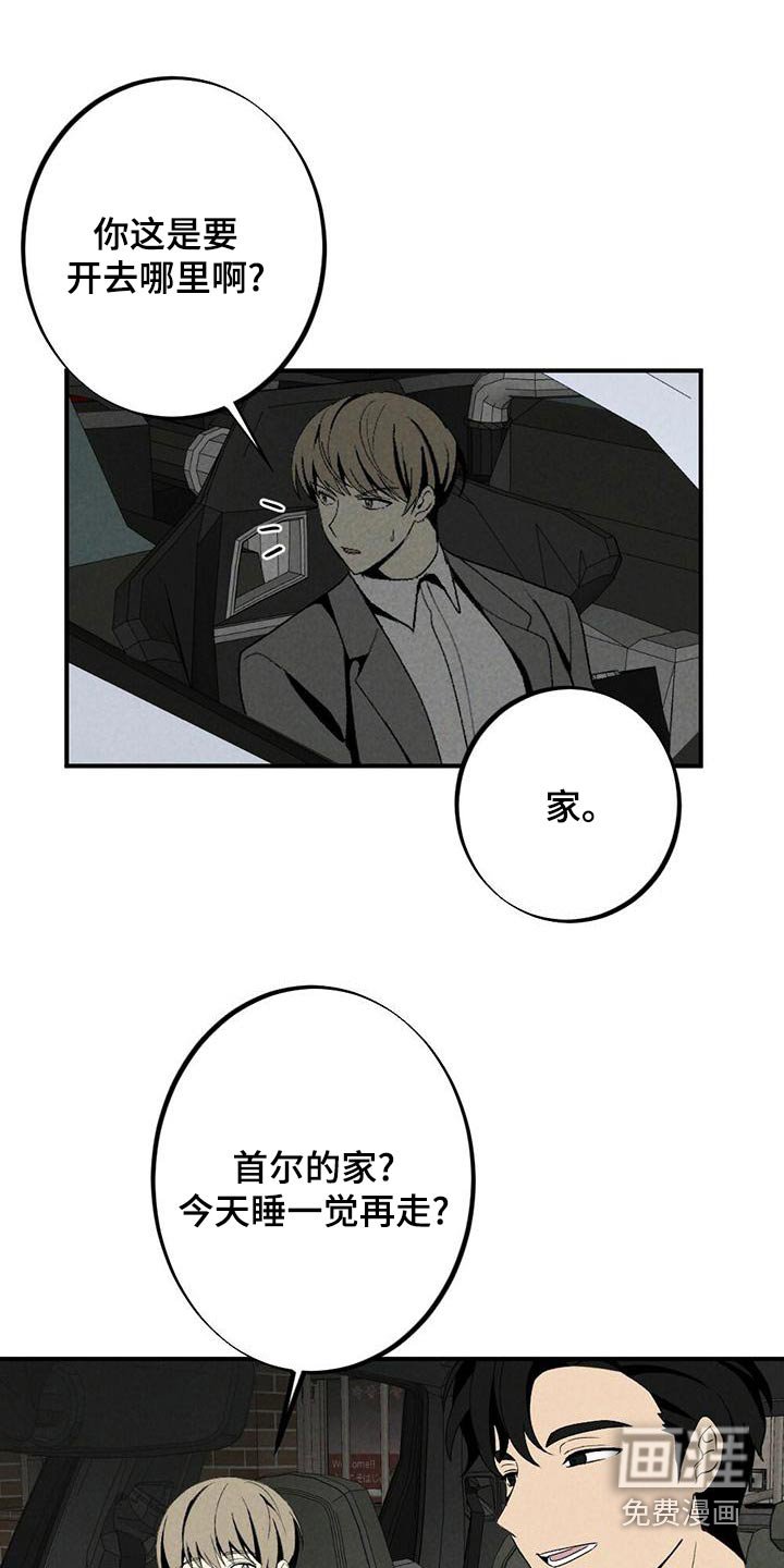 第131章：不讨厌