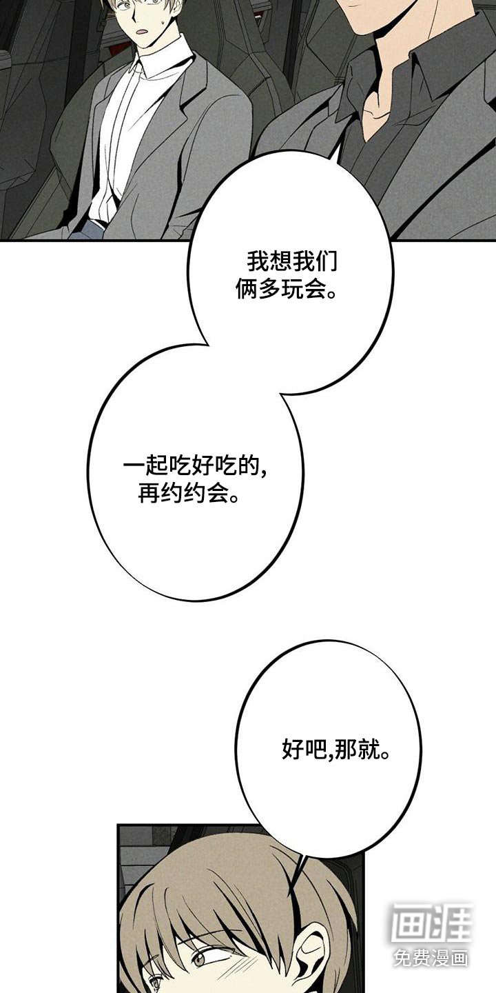 第131章：不讨厌