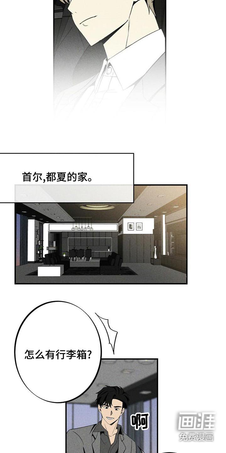 第131章：不讨厌