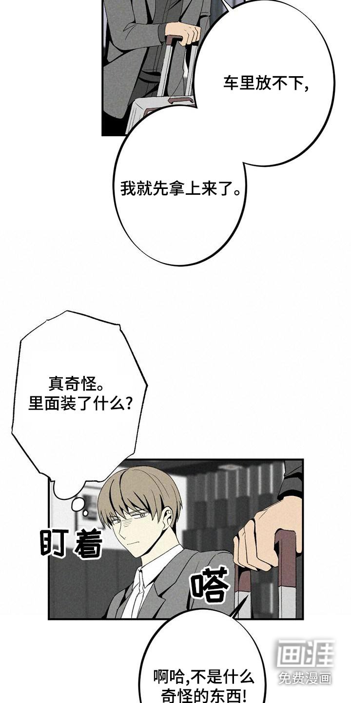 第131章：不讨厌