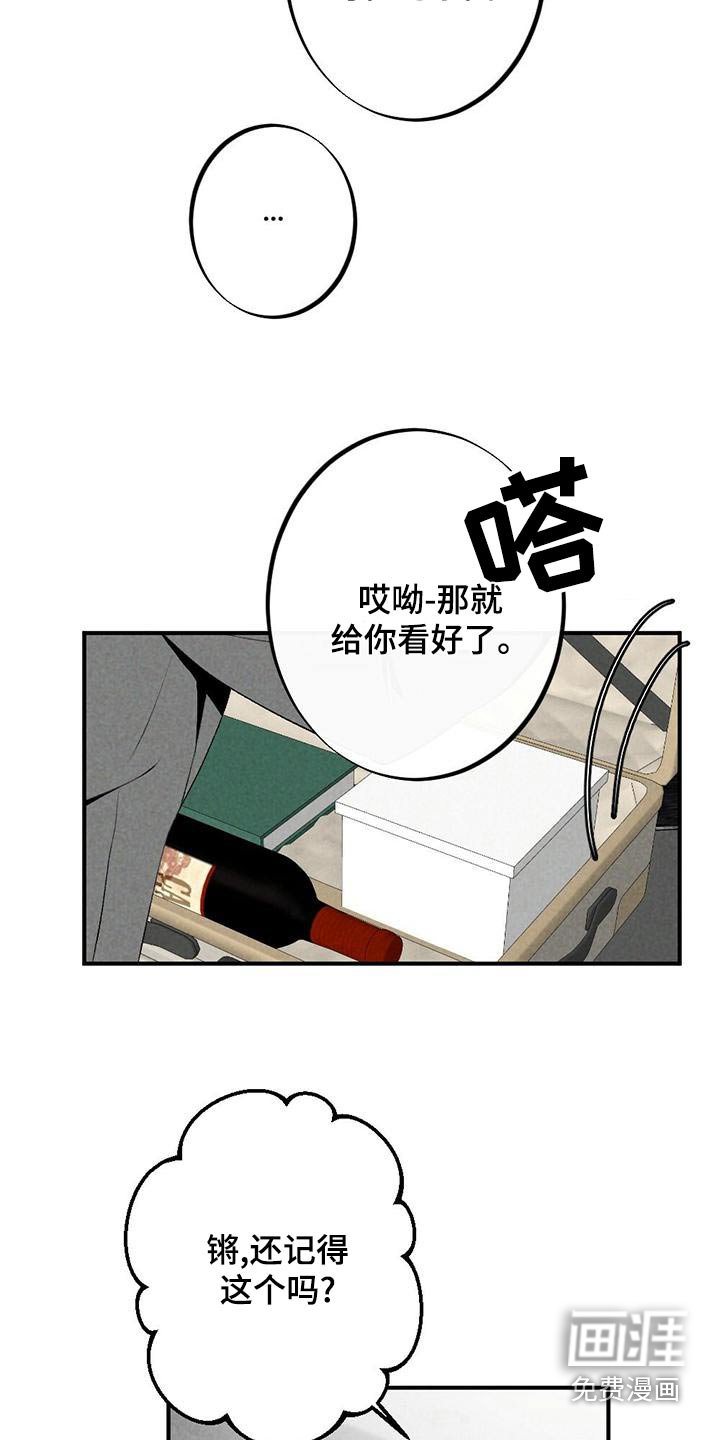 第131章：不讨厌