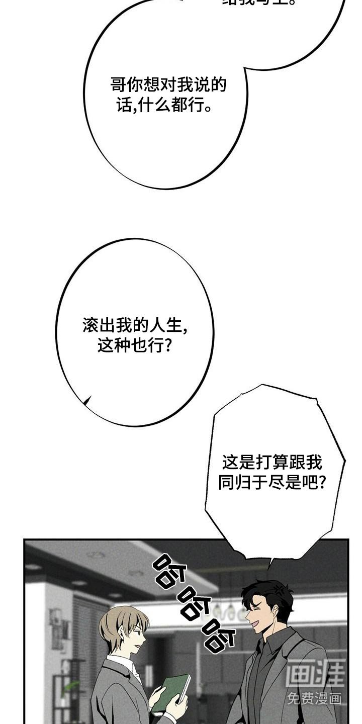 第131章：不讨厌