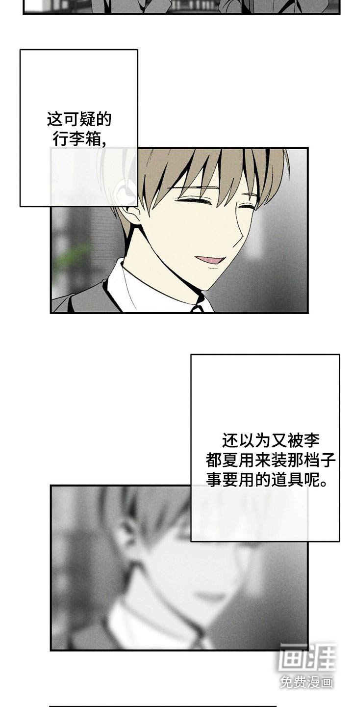 第131章：不讨厌