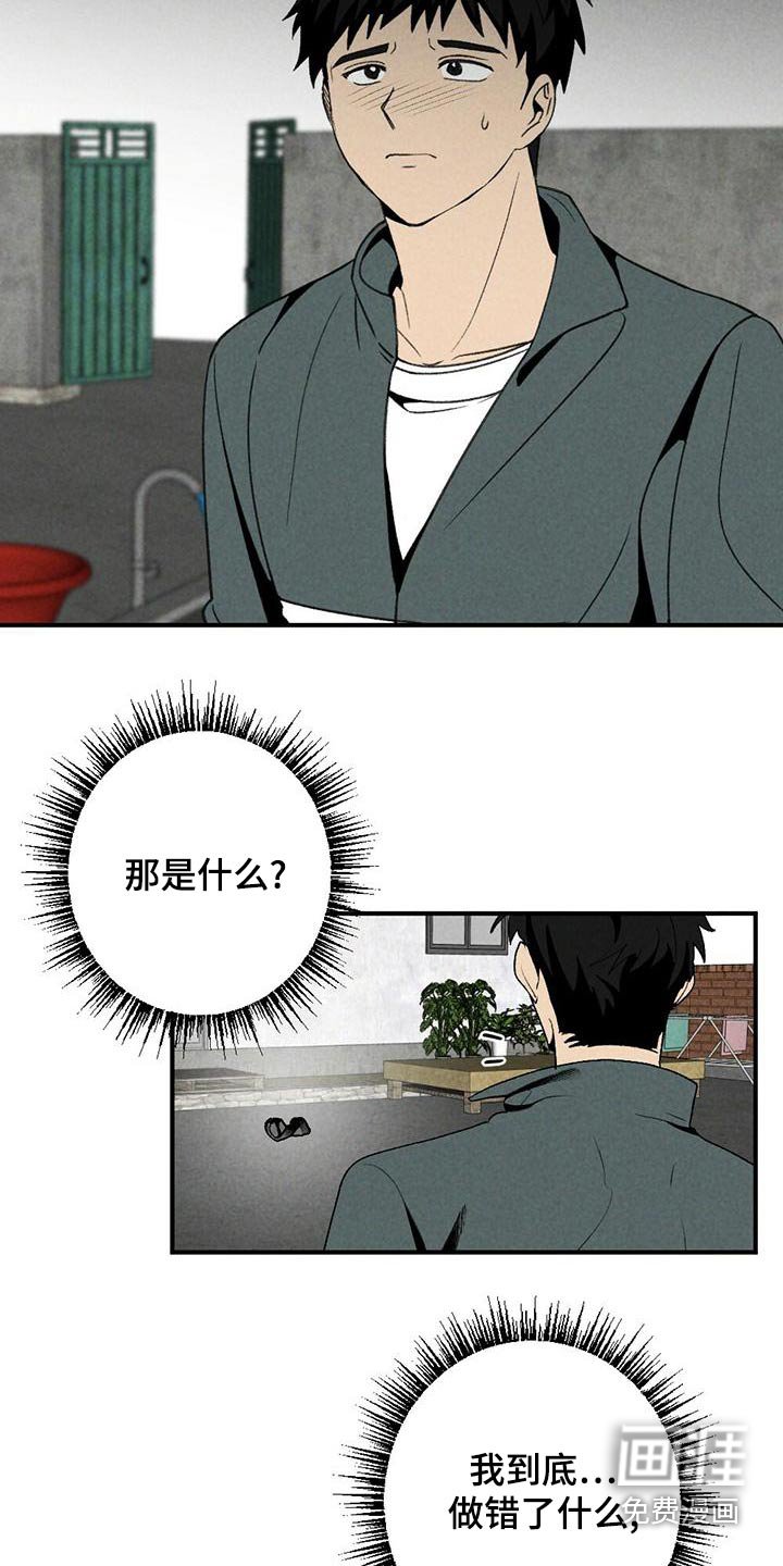 第132章：合约