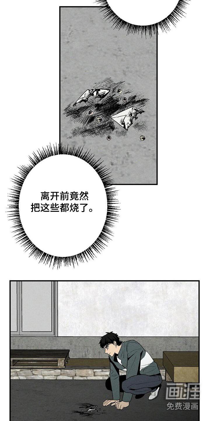 第132章：合约