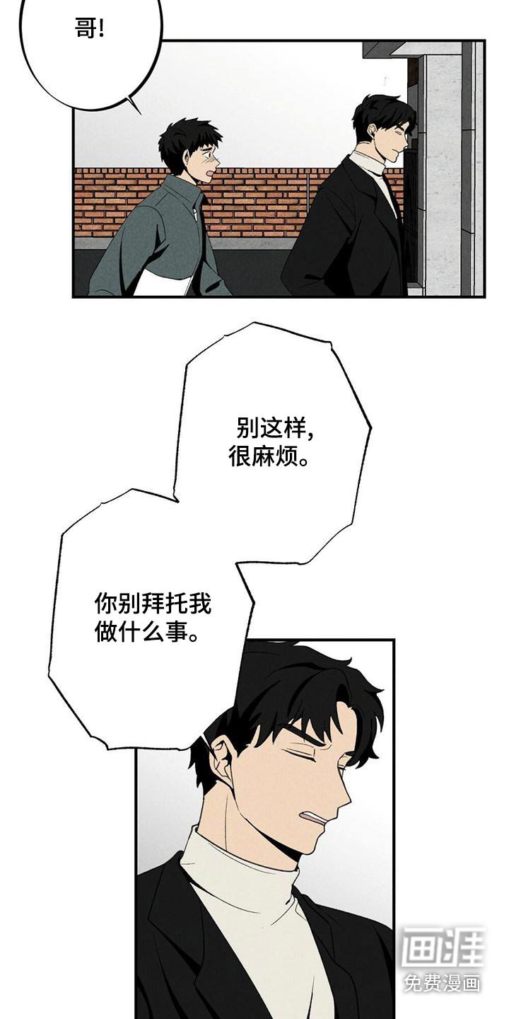第132章：合约
