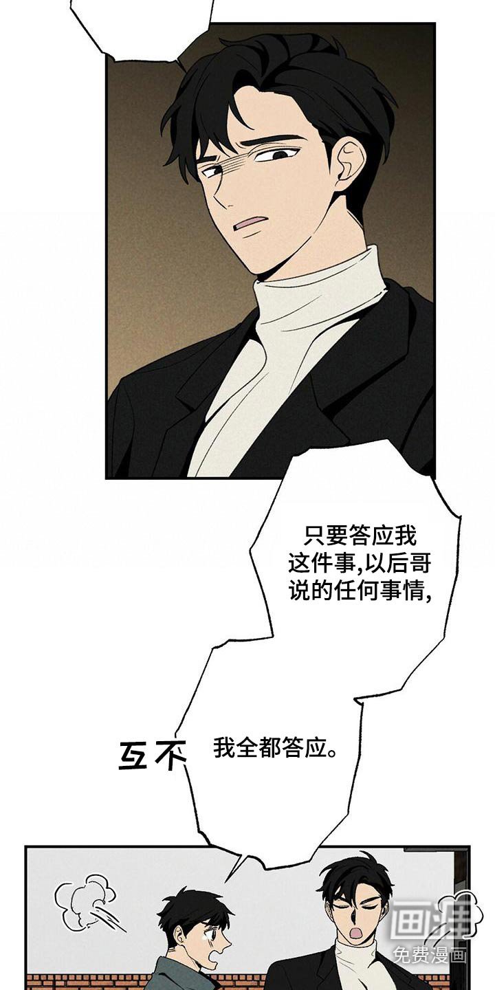 第132章：合约