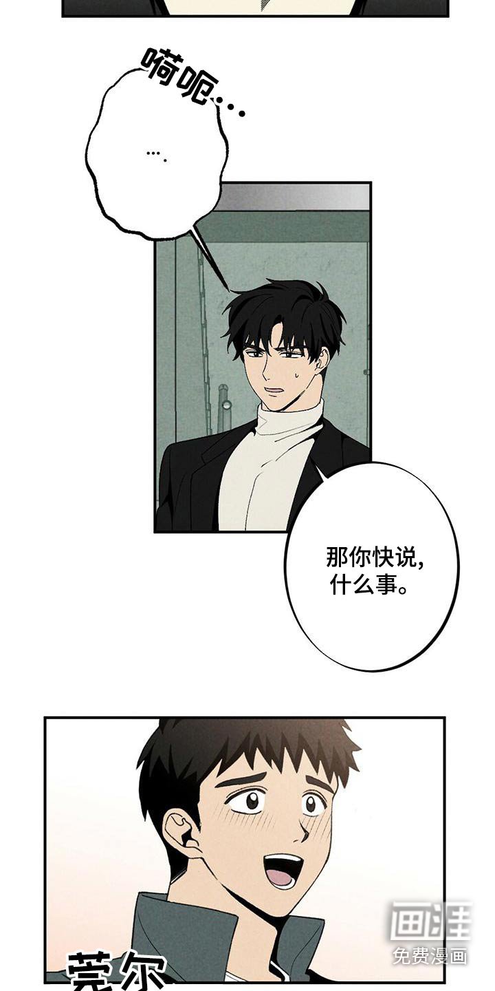 第132章：合约