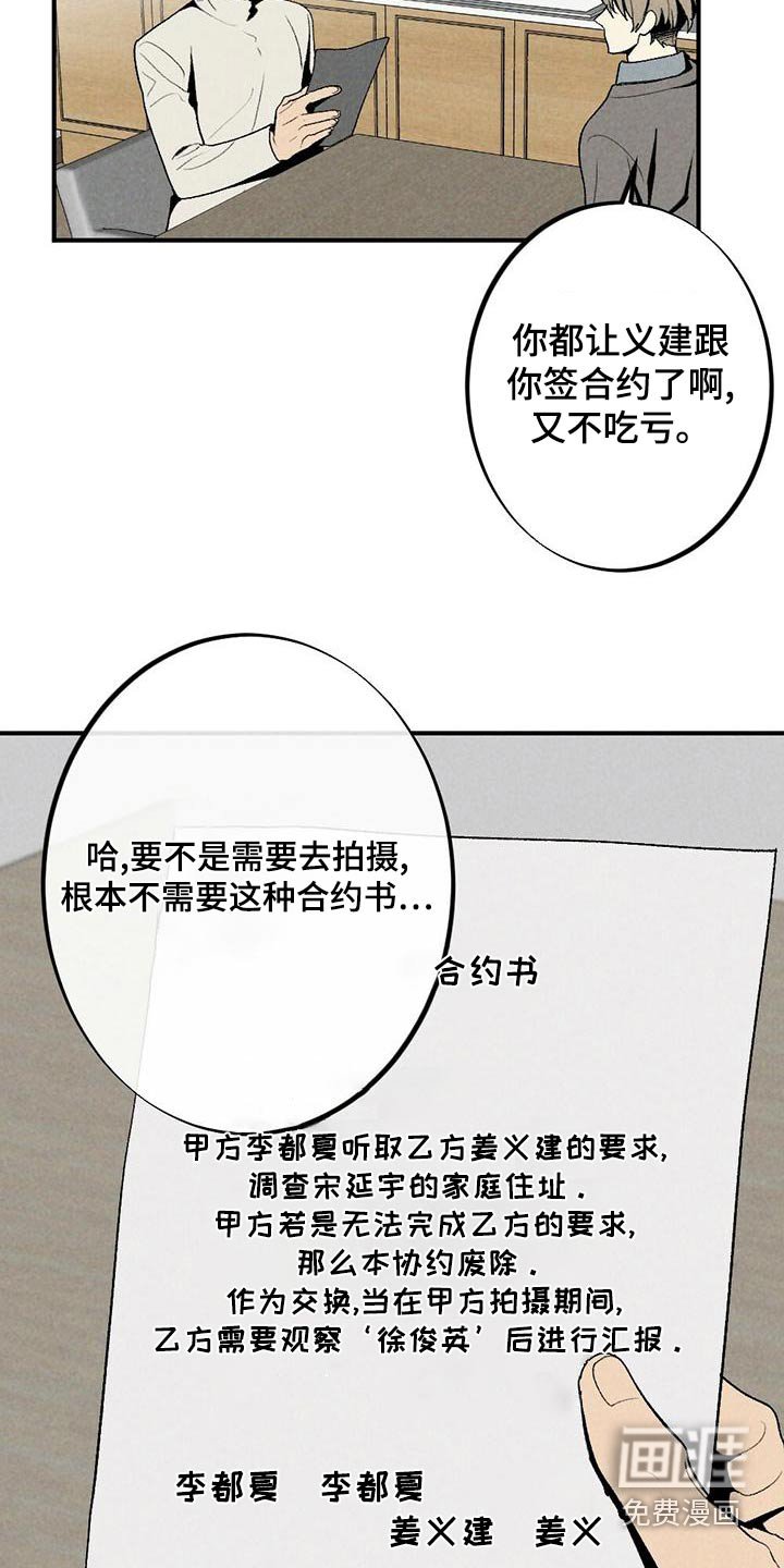 第132章：合约