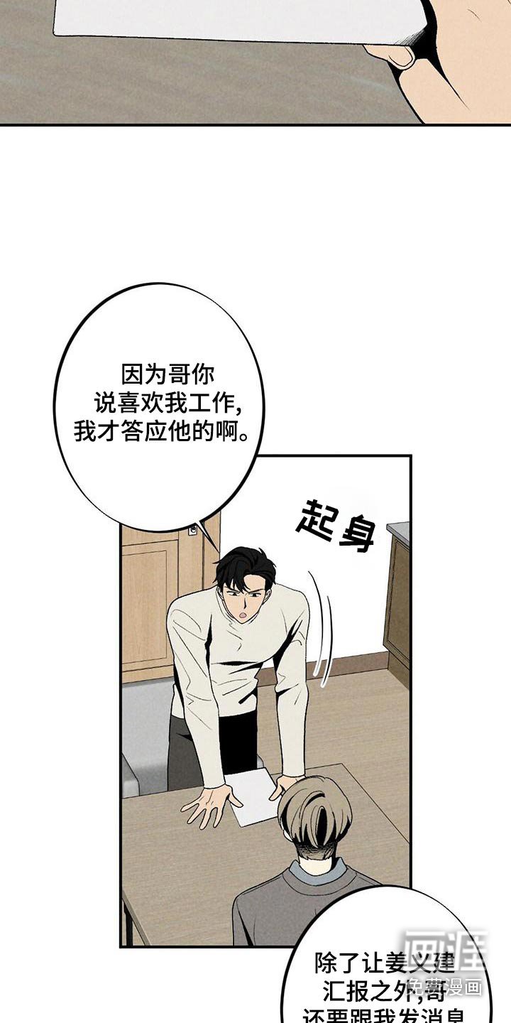 第132章：合约