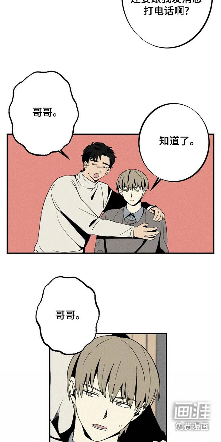 第132章：合约