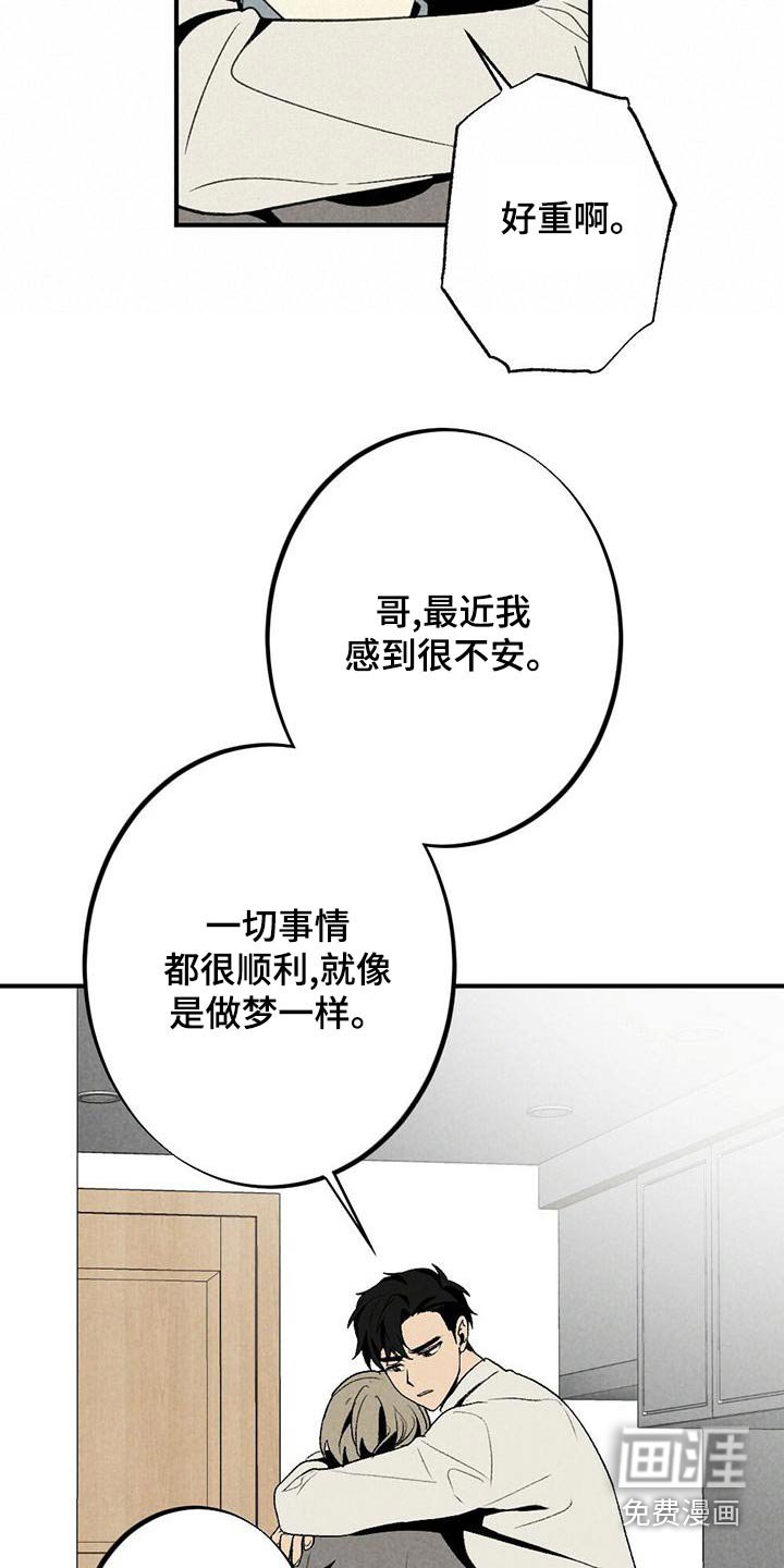 第132章：合约